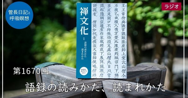 直筆サイン入り　関大徹　食えなんだら食うな 食えなんだら食うな 中古本・書籍 | ブックオフ公式オンラインストア