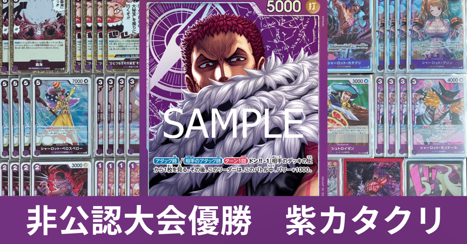 紫カタクリ徹底解説｜ニサワ