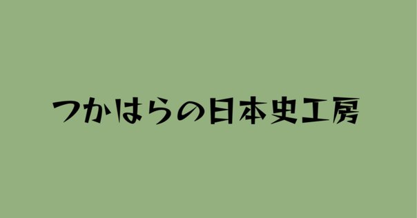 【中古】 「学者の森」の四十年 日本学術会議とともに 下/日本評論社/福島要一 th_新潮学舎増築1_W1200×H800.jpg