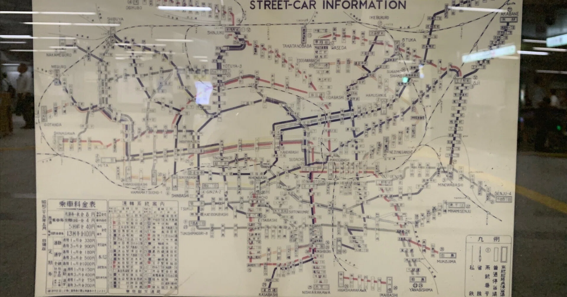 電車案内図 東京 昭和25年5月 日地出版「東京付近交通図」（『都電案内