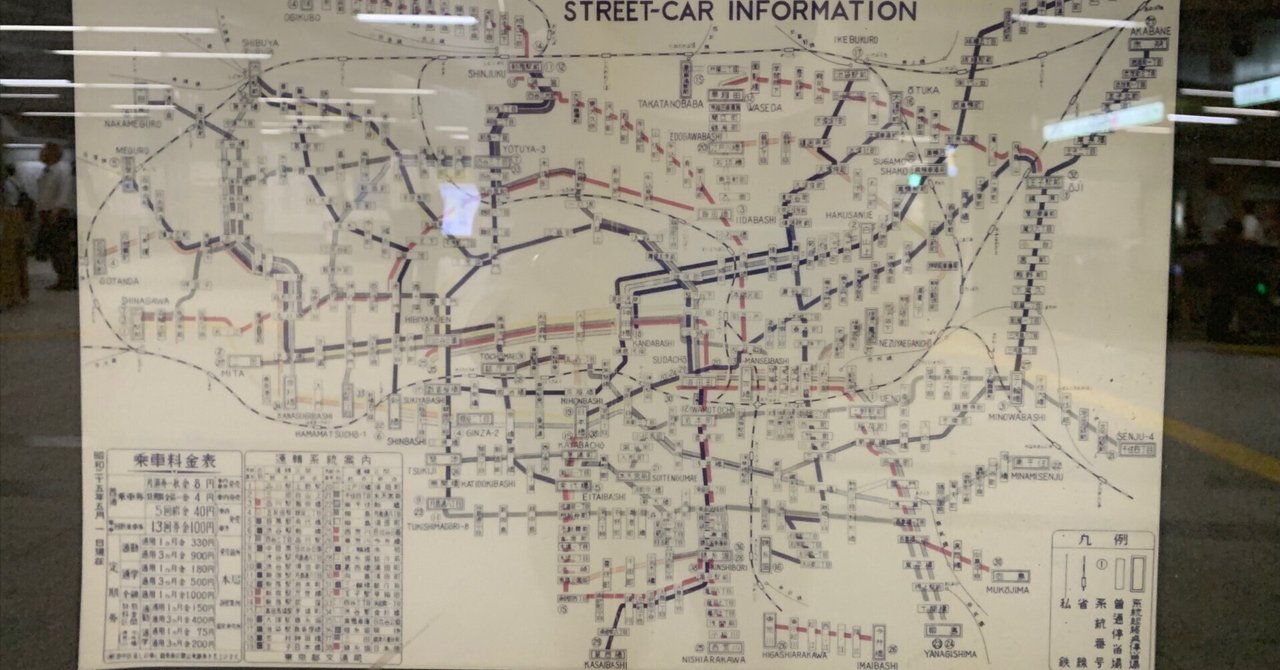 【地下鉄 運賃 パネル】天王寺駅  1965年～1970年 昭和レトロ 地方私鉄 1960年代の回想: 電鉄上田駅の魅力