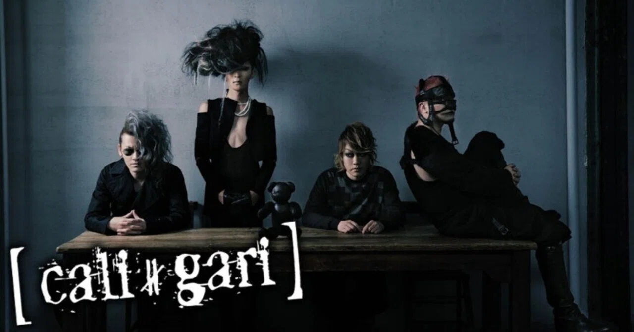 V系1曲紹介②【cali≠gari（カリガリ） - 冷たい雨】｜ネコ仮面