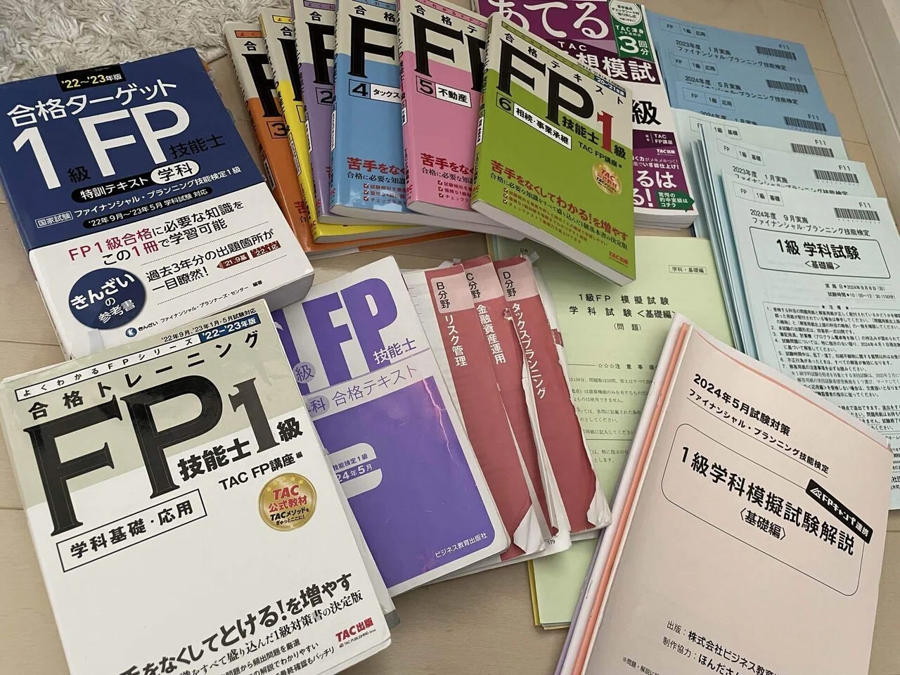 FP1級学科試験勉強備忘録①|藍 │ 1級FP技能士 FP1級学科試験勉強備忘録①|藍 │ 1級FP技能士