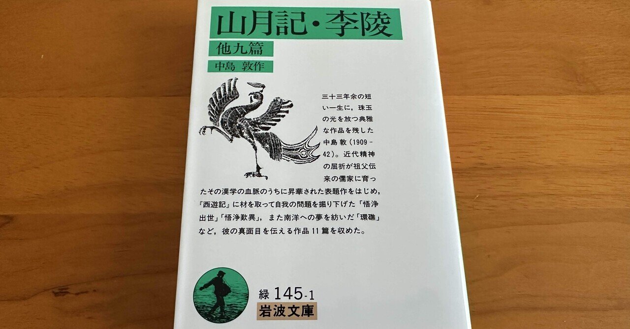 敵中の人 : 評伝・小島政二郎 敵中の人 評伝・小島政二郎 | 山田 幸伯 |本 | 通販 | Amazon