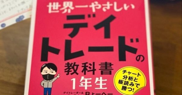 群の “迷宮” へと誘い込む最強独学本！『手を動かしてまなぶ