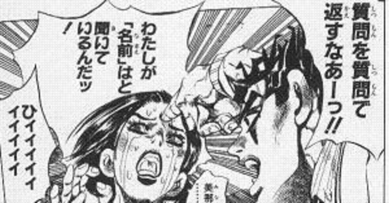 ただ どうすればいいと思う と聞けばいいわけじゃない ななつき Note