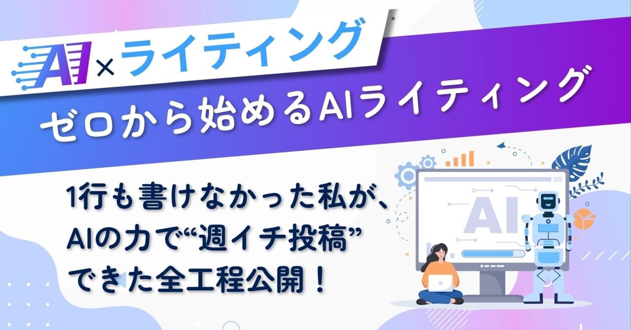 AI業務改善の画像