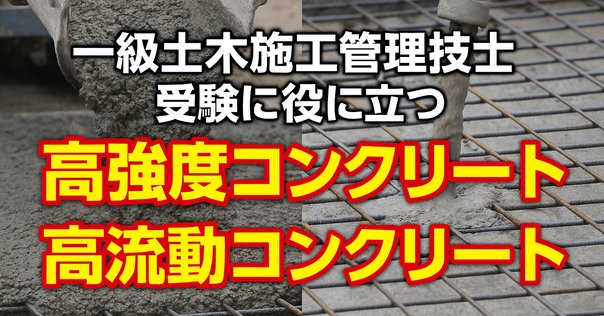 コンクリートものがたり―コンクリートの文化史 コンクリートものがたり: コンクリートの文化史 | 山田 順治 |本