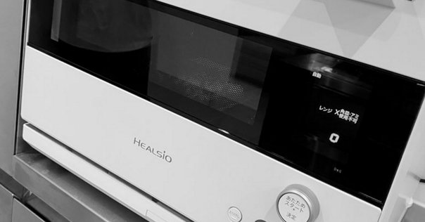 シャープ ヘルシオ グリエ ウォーターオーブン専用機 ブラック