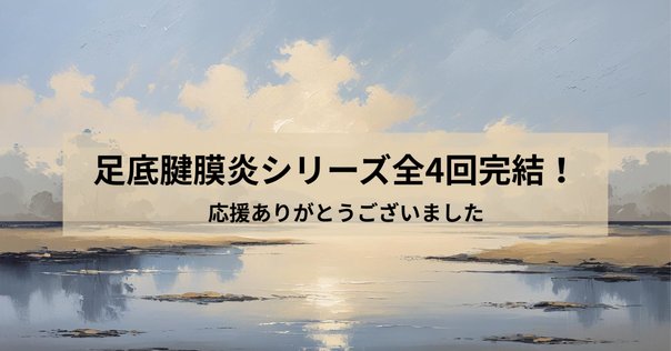 腰痛 成田英夫著 Amazon.co.jp: 腰痛がス~ッと消える 1日1分から!原因別運動療法