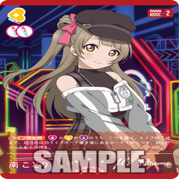 ラブカ] 夏、はじまるという新弾の重要なカードについて語ってみた｜Oupas