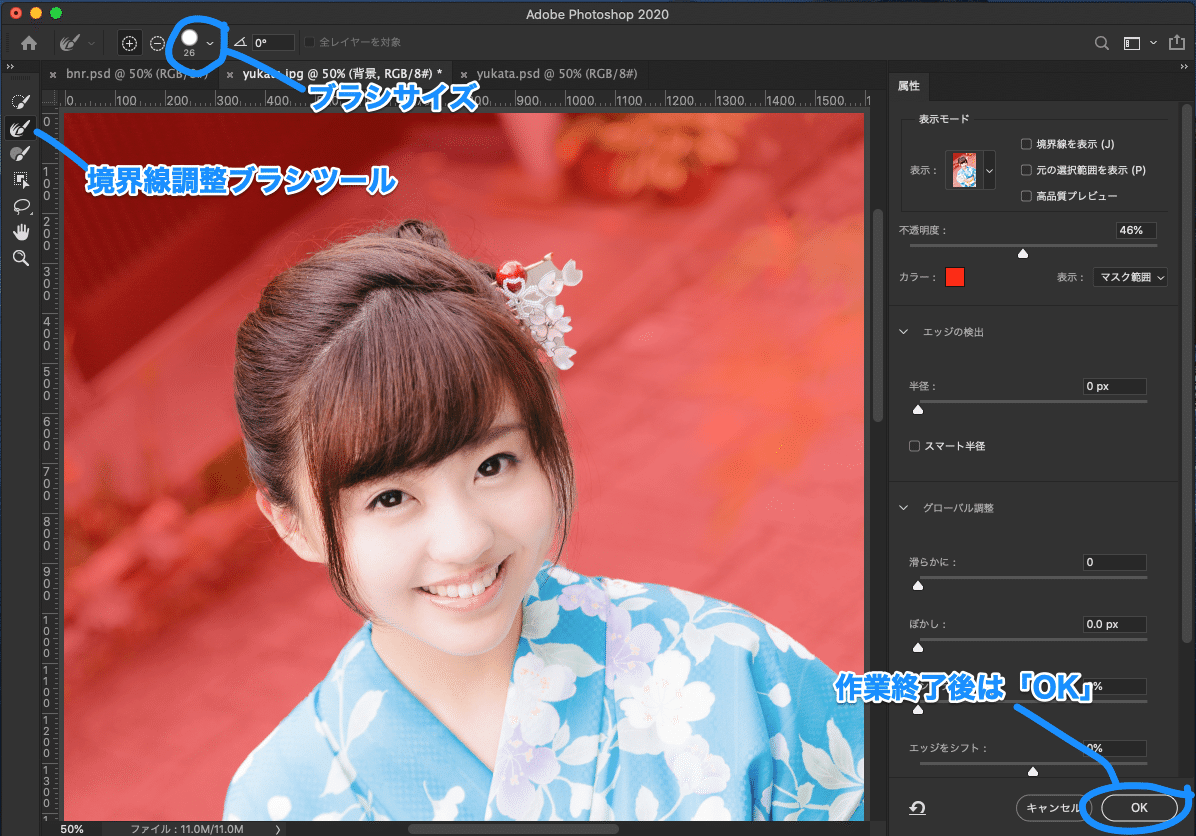 スクリーンショット_2020-03-04_1_07_02