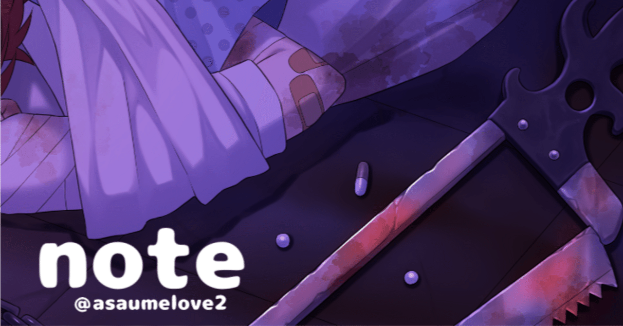 7月イラストご依頼 【Skeb】｜あさ・イラストレーター