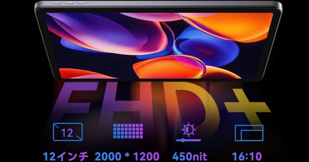 2024年最新レビュー】ZENAERO AEROPAD 14インチタブレットPC