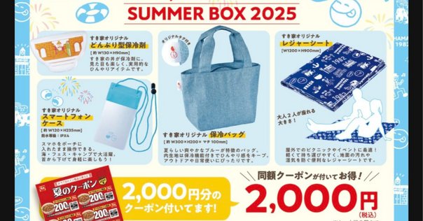 ✴︎ご成約品✴︎ リピーター様割引　１点 1,000円クーポン、プレゼント｜Jagoo