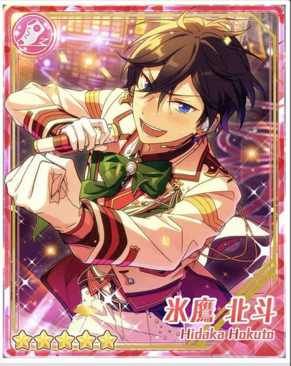 氷鷹北斗 あんスタ ぱしゃっつ private 氷鷹北斗 Private あんスタばしゃ