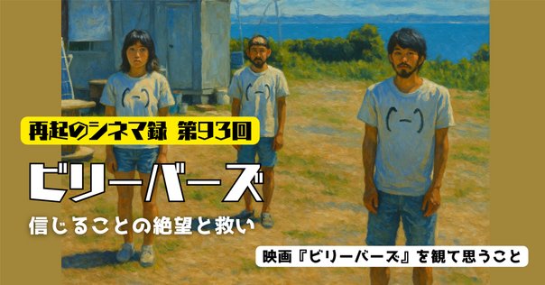ラース・フォン・トリアー「黄金の心三部作 The Golden Heart T… ラース・フォン・トリアー「黄金の心三部作/The Golden Heart