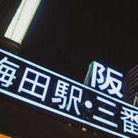 身近な老害の撃退方法 せりちゃん Note