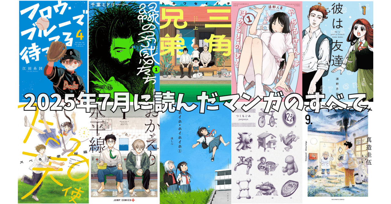 無期迷途【公式】, image size:1280x670