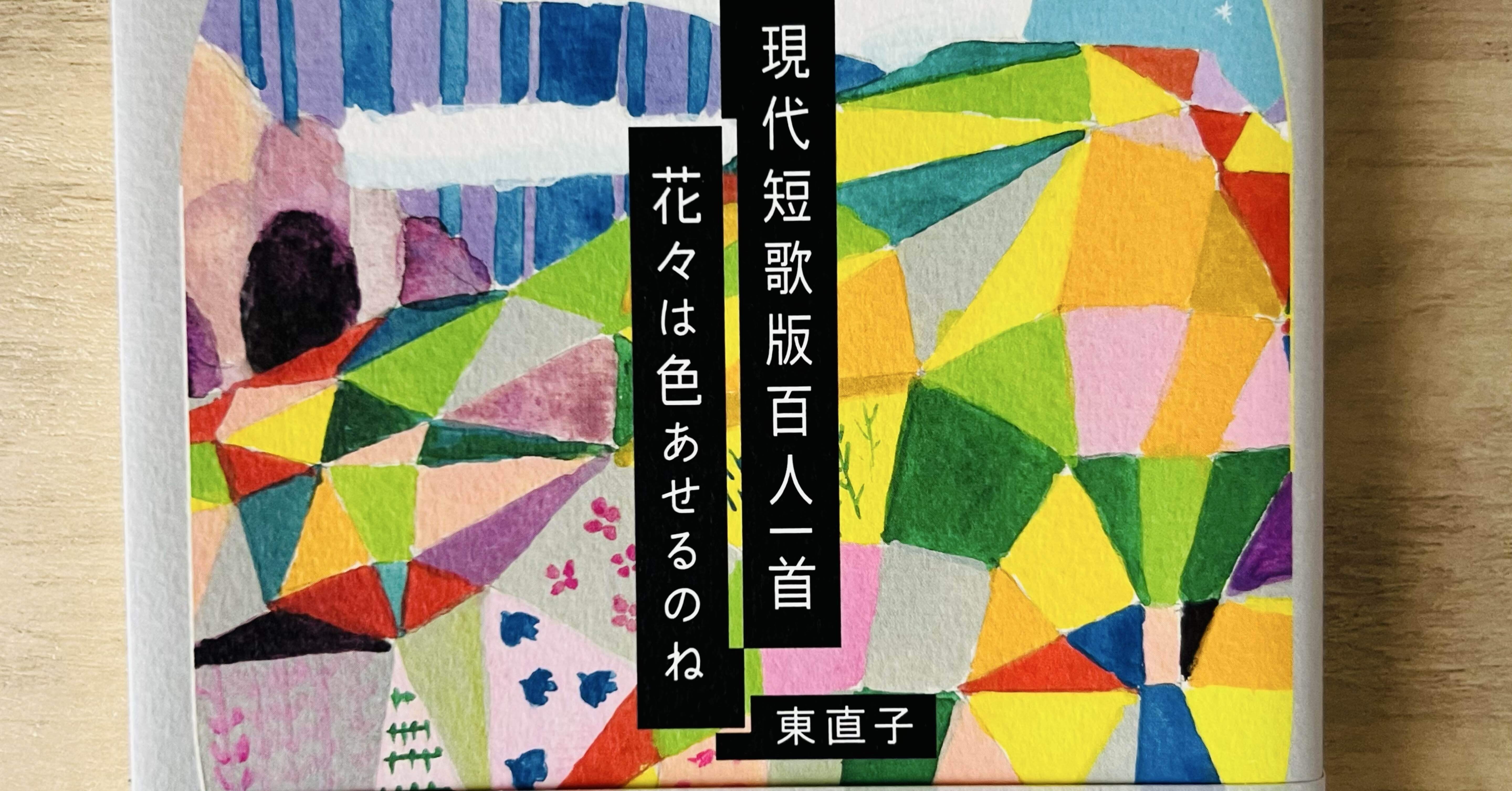 まず教科書を買いました｜栗もなか