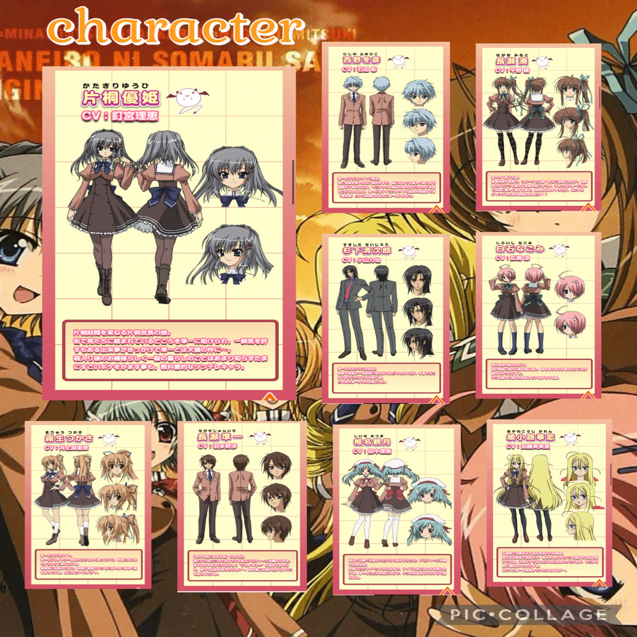 ◇作品No.４５/◇鑑賞No.７０ あかね色に染まる坂｜☾·̩͙ ♡彪aya♡ ☾·̩͙アニメ感想, image size:1280x1600