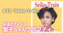 大貫妙子/Library～anthology 1973ー2003 Library 〜 Anthology 1973-2003 〜 - 大貫妙子 Taeko Onuki