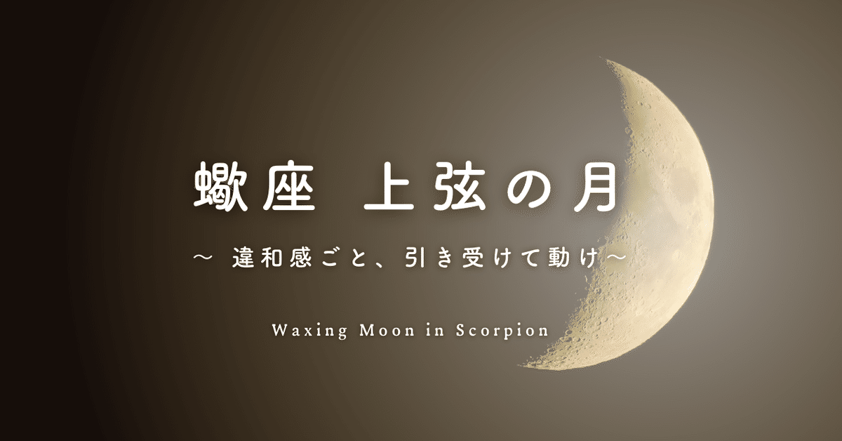 上弦の月 図解】上弦の月と下弦の月の簡単な見分け方 | 今日は何の日