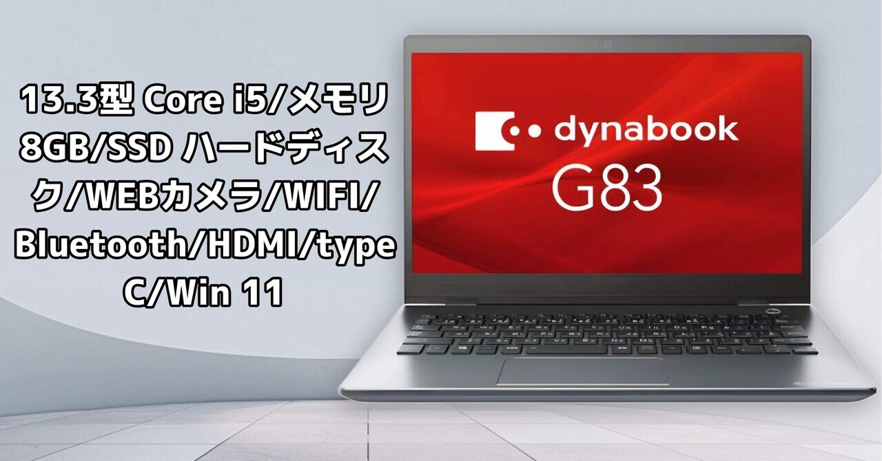 富士通 SH90/W 小型ホワイトノートパソコン｜batterypro