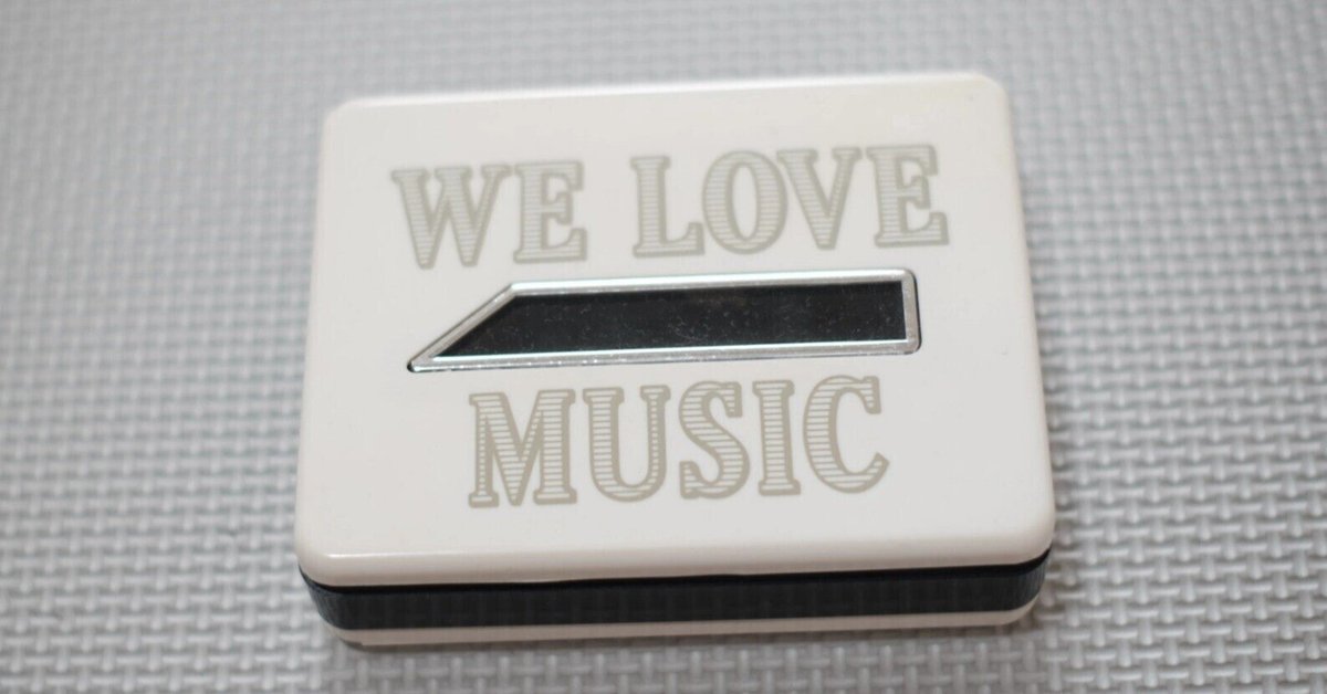 資生堂のノベルティ？カセットプレーヤー｜WE LOVE MUSIC その①
