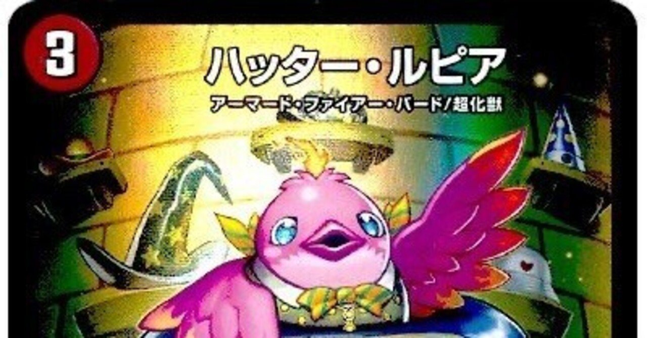 デュエマ 殿堂発表後調整済 デイガファイアーバード　スリーブ付き デイガファイアーバード デッキ - メルカリ