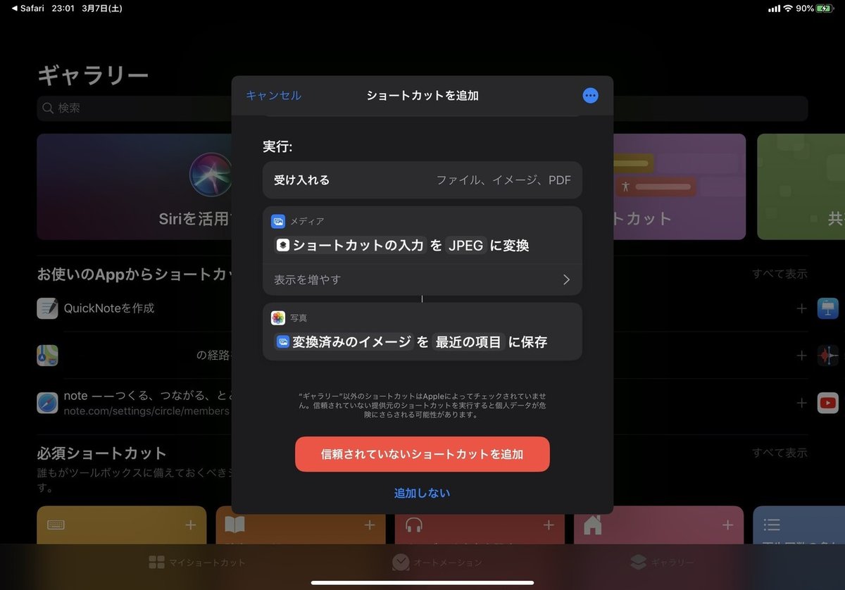 画像16