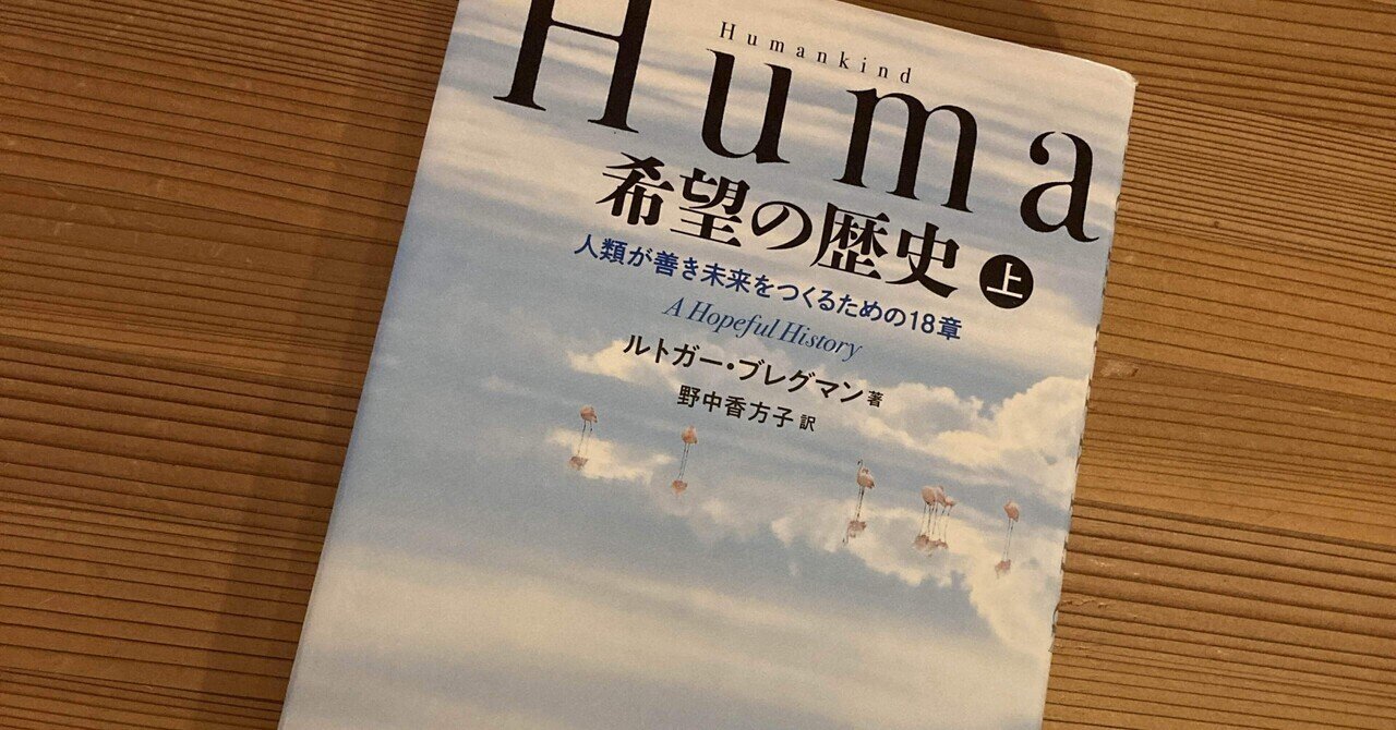 【初版】イシュマエル 人に、まだ希望はあるか イシュマエル ヒトに、まだ希望はあるか | ダニエル・クイン