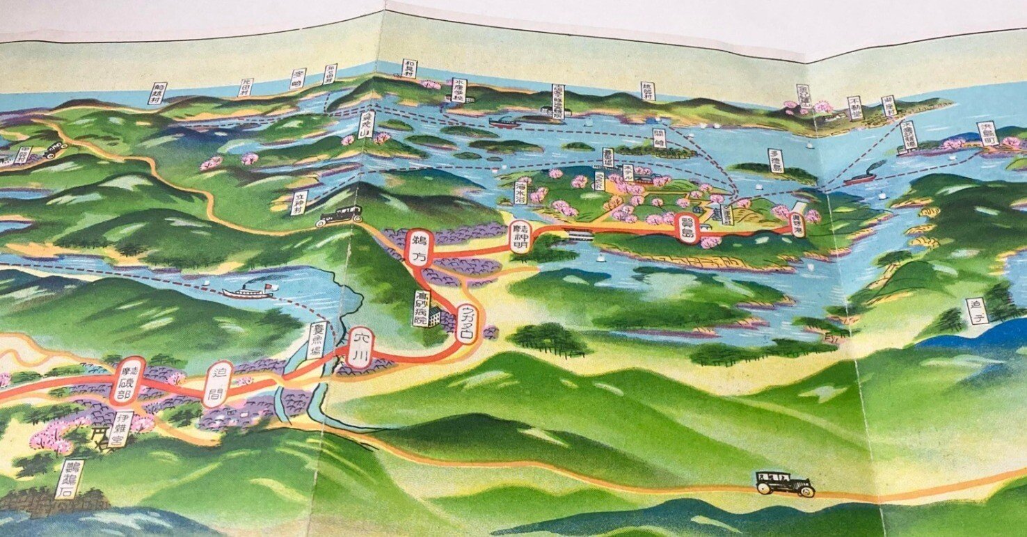 鉄道・観光・民俗学｜宮本常一のお誕生日に読みたい『あるくみるきく