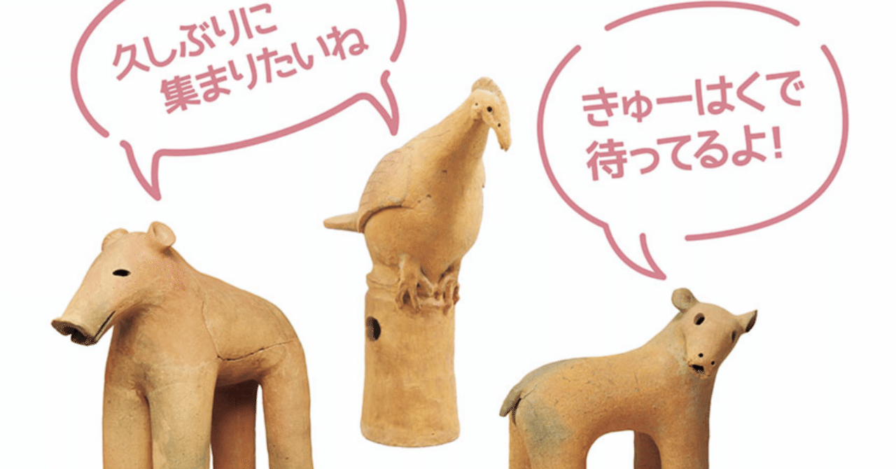 中国唐時代の騎馬人物土器 中国唐時代の騎馬人物土器