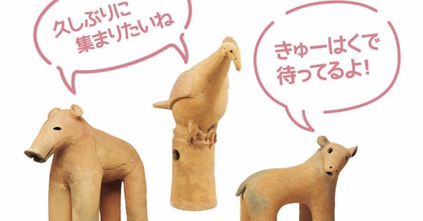 古代　韓国　新羅土器　高さ約23.5㎝　タカサ　東さ7-0304① 高杯 文化遺産オンライン