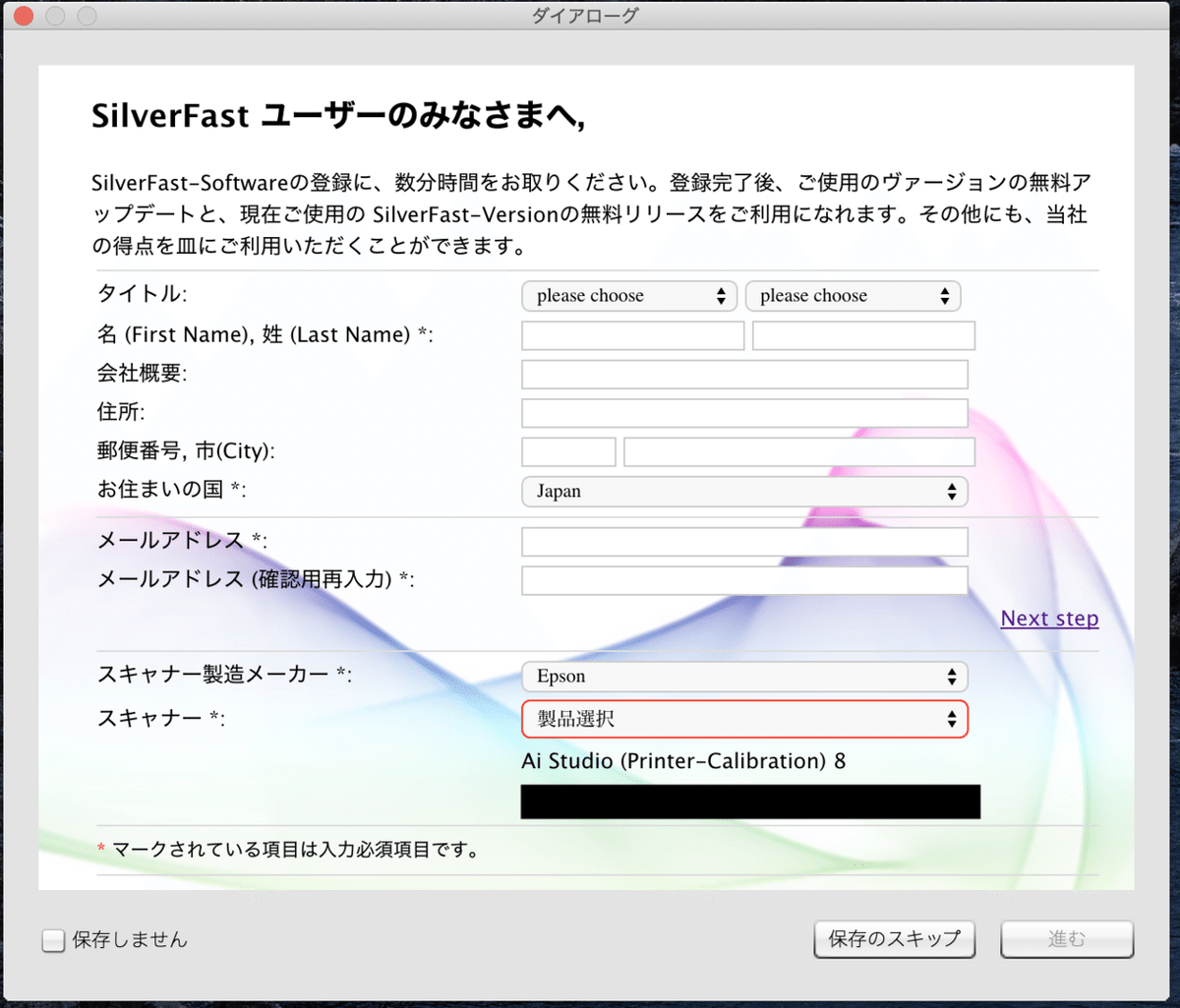 スクリーンショット 2020-03-07 21.53.01