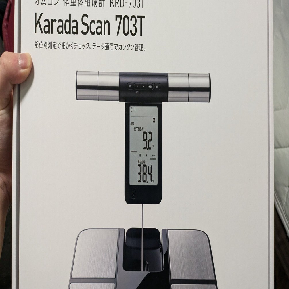 KaradaScan 体脂肪計・体組成計 Amazon | OMRON 体重体組成計 カラダスキャン[チェック