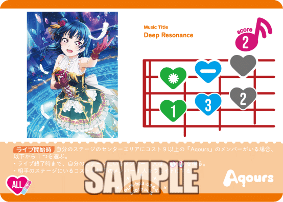 ラブカ] 夏、はじまるという新弾の重要なカードについて語ってみた｜Oupas