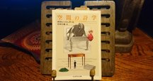 映画の理論』──物理的現実の救済｜東京大学出版会