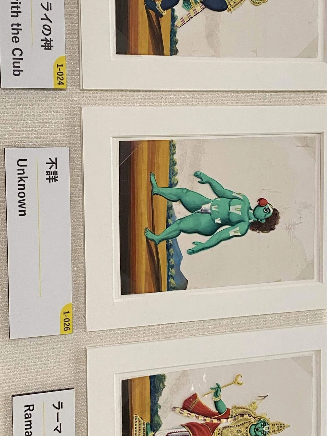 ヒンドゥーの神々の物語展（古代オリエント博物館）レポート｜ゆき