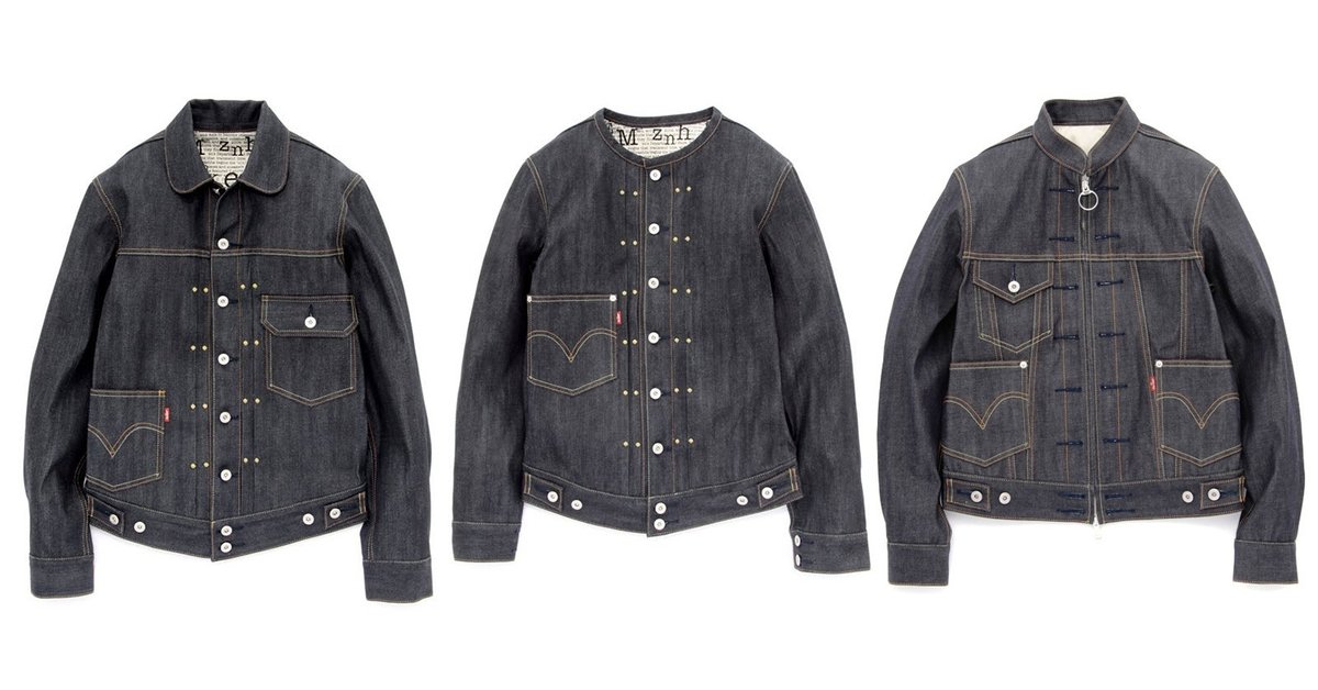 左利きのための、Levi 