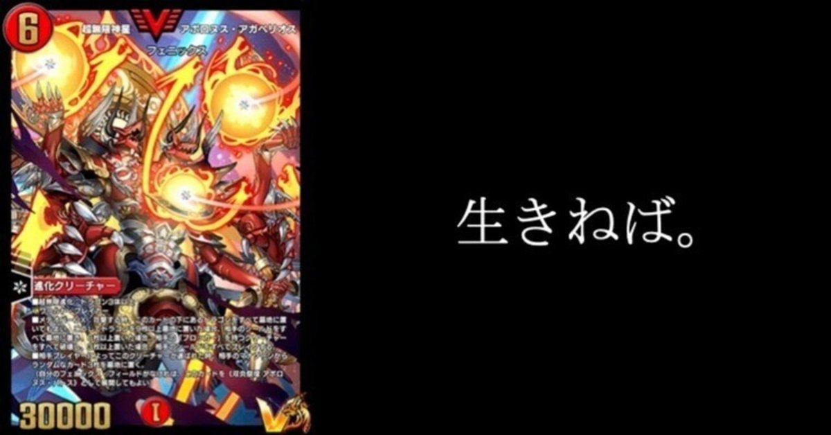 赤緑アポロヌス 赤緑アポロヌス免許皆伝講座｜風馬 成道@自由奔放な創造者
