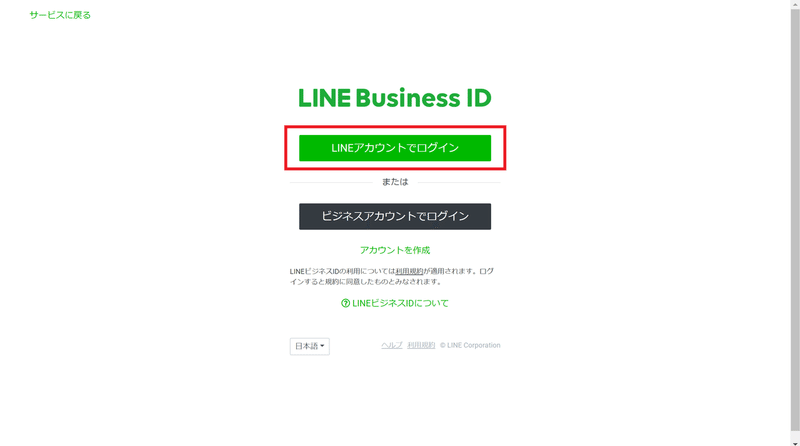 スクリーンショット 2020-03-05 21.22.55