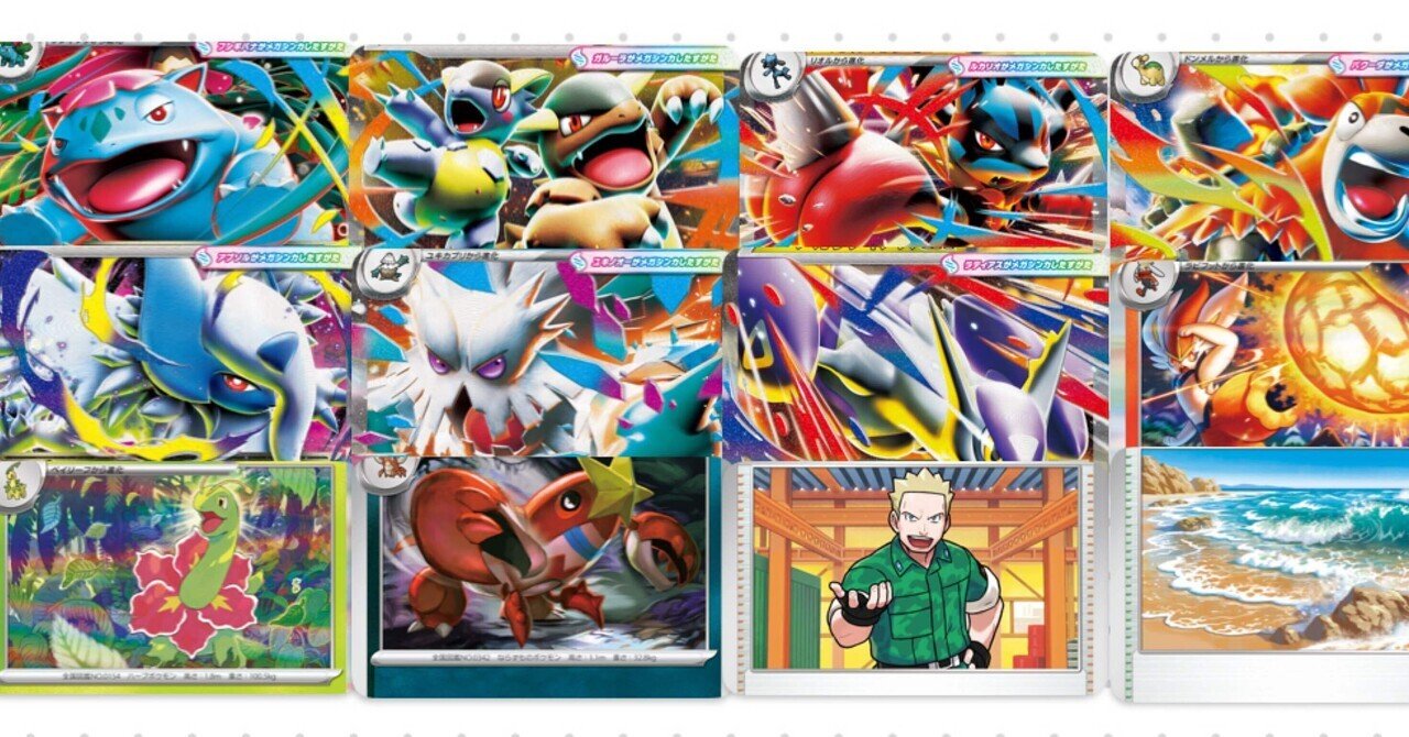 10連勤社畜の新弾デッキ(14リスト)｜バッツ/ばる