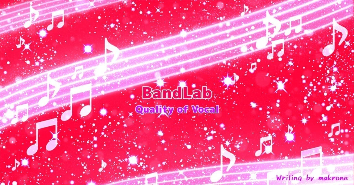 How about for BandLab vocals too? FX Memo: Emphasis Edition｜時雨尚未知/makrone