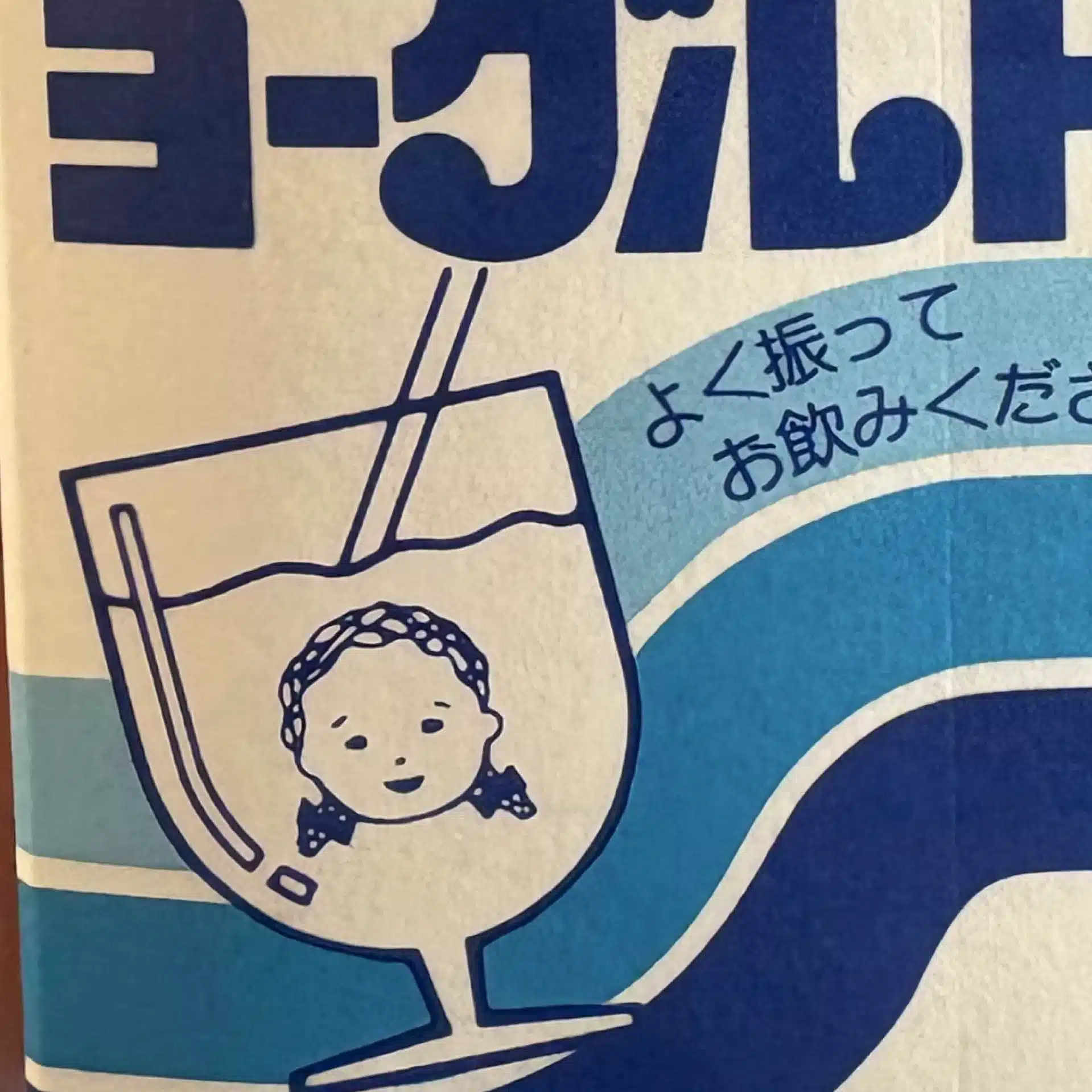 枕元