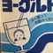 枕元