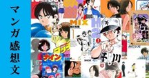 少年サンデー1976年18、19号　『ゴッド・アーム』連載開始 71+7GIcPOPL._UF350,350_QL50_.jpg