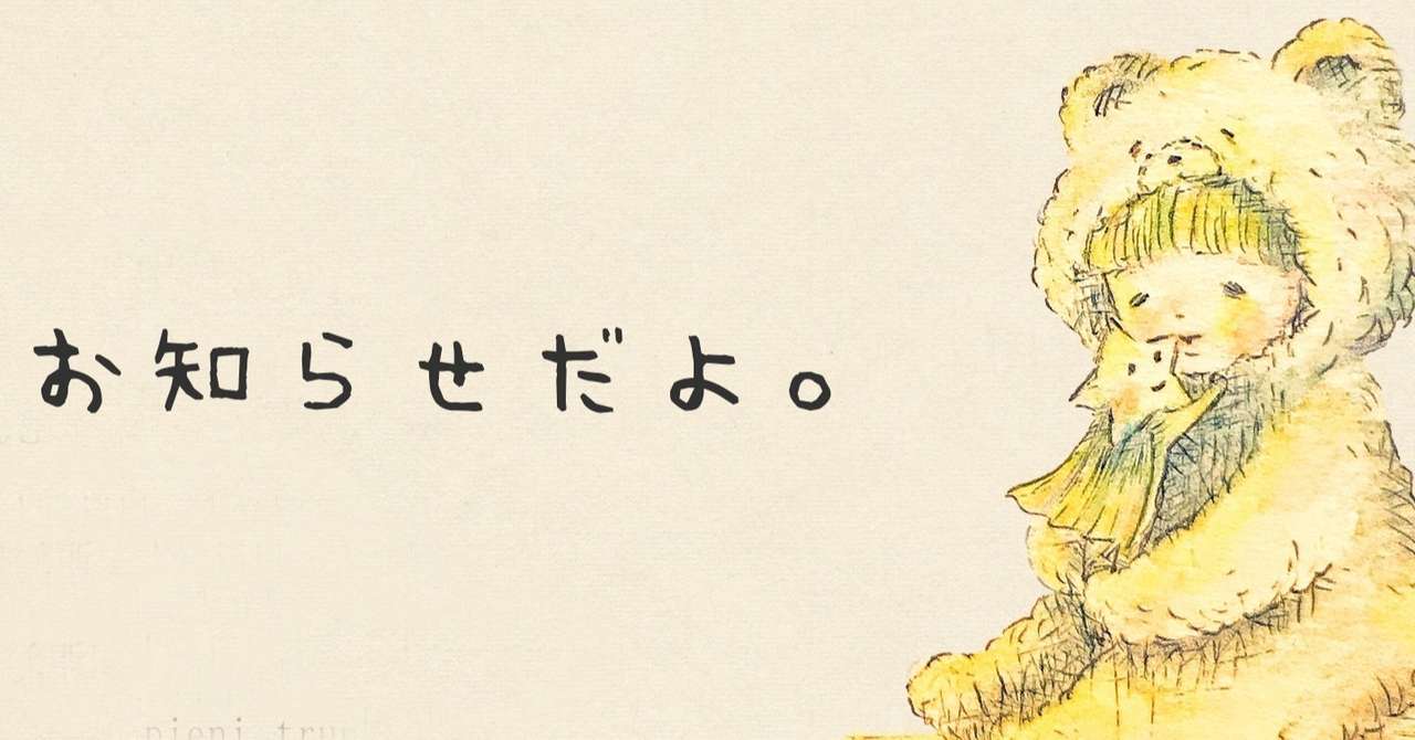 マガジンヘッダー_流星編_表3