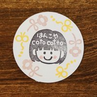 消しゴムはんこ初心者向け デザインナイフを使った彫り方を知ろう Cotocotto Note 消しゴムはんこ初心者向け デザインナイフを使った彫り方を知ろう Cotocotto Note